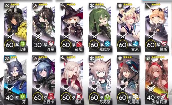 明日方舟MN-EX-7怎么打2