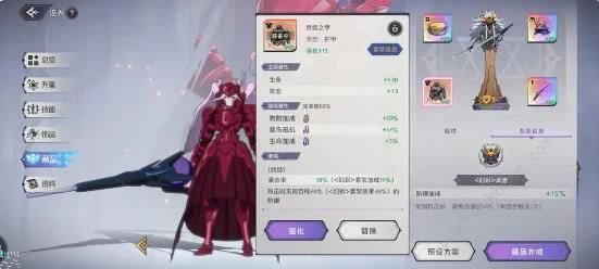 纳萨力克之王平民追击队弧光搭配推荐6