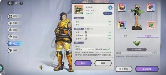 纳萨力克之王平民追击队弧光搭配推荐8