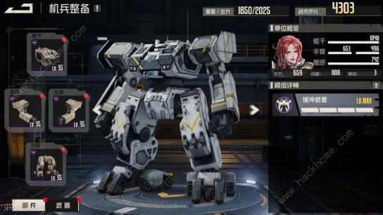 钢岚前线试炼驱虎吞狼怎么打4