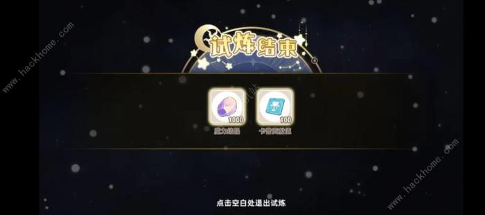 皮卡堂之梦想起源时空之门试炼攻略_皮卡堂梦想起源攻略网