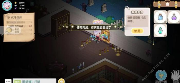 皮卡堂之梦想起源时空之门试炼攻略2