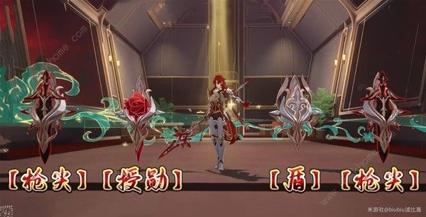 崩坏星穹铁道1.5版二期混沌攻略8