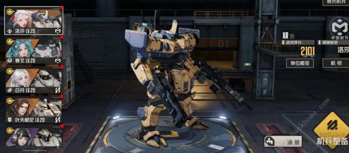 钢岚手游机甲品质怎么提升_钢岚手游机甲品质技巧