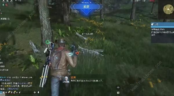 星球重启蚁窝任务怎么熏3