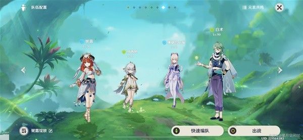 原神4.2妮露绽放队搭配攻略1