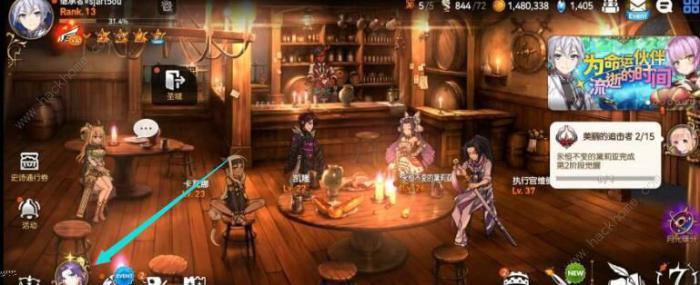 第七史诗怎么分解角色2