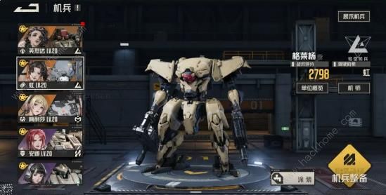 钢岚月卡党资源使用攻略3