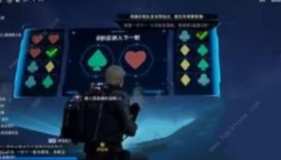 星球重启篝火派对怎么开启4