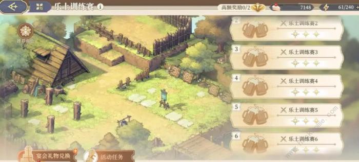 铃兰之剑乐土训练赛6怎么打3