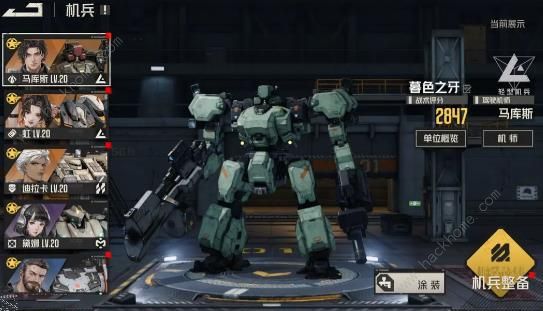 钢岚消逝的光芒困难级别怎么打5