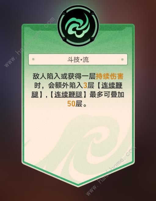 崩坏星穹铁道磐岩镇斗技第四天怎么打_崩坏星穹铁道磐岩镇斗技第四天图文攻略