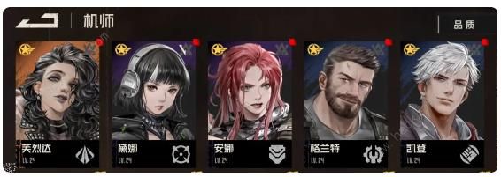 钢岚战术模拟1_钢岚战术模拟12-5-3机制