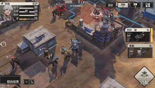 钢岚战术模拟19