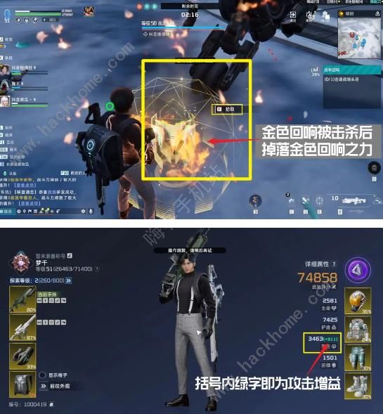 星球重启战争回响8星通关攻略5