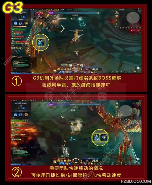 命运方舟疯狂军团长本战斗道具怎么选4