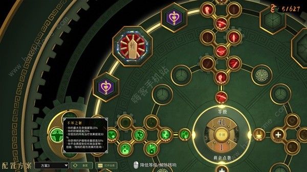 暖雪终业DLC不坏之躯通关攻略1