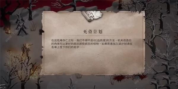 暖雪玲珑手记三怎么得4