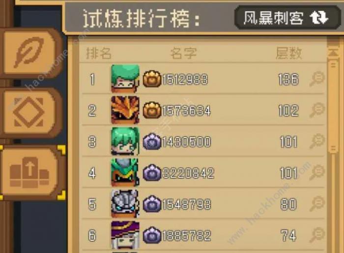 元气骑士前传爬塔排行在哪看1