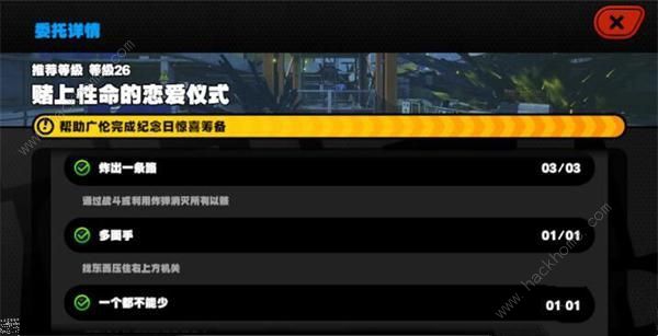 绝区零赌上性命的恋爱仪式怎么过_绝区零赌上性命的恋爱仪式攻略大全