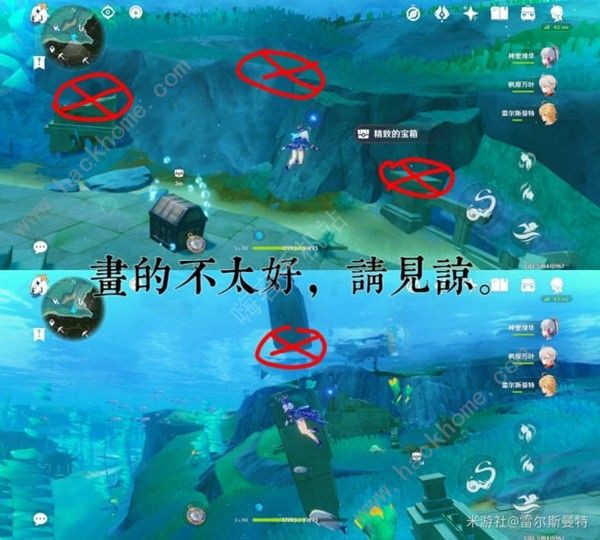原神大枫丹湖水下精致宝箱怎么得5