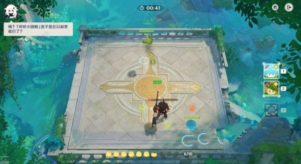 原神小小灵蕈大幻戏前置任务怎么做2