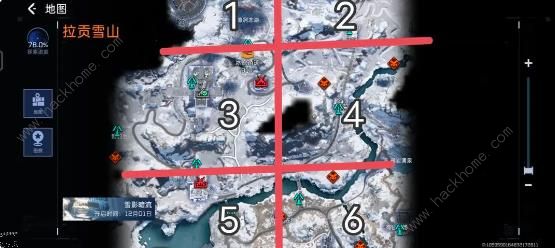 星球重启拉贡雪山区域委托位置在哪_星球重启拉贡雪山观赏鱼位置