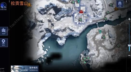 星球重启拉贡雪山区域委托位置在哪6