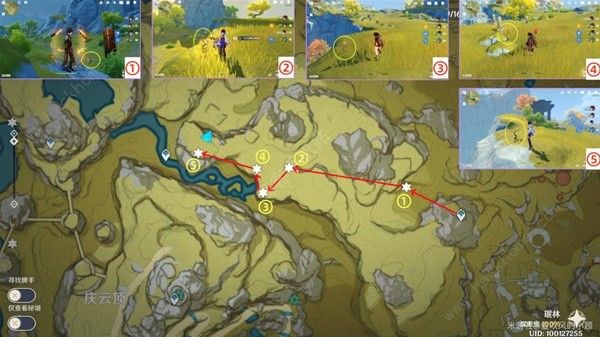 原神新版绝云椒椒采集路线图5