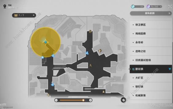崩坏星穹铁道星旅寻影第5站在哪拍2