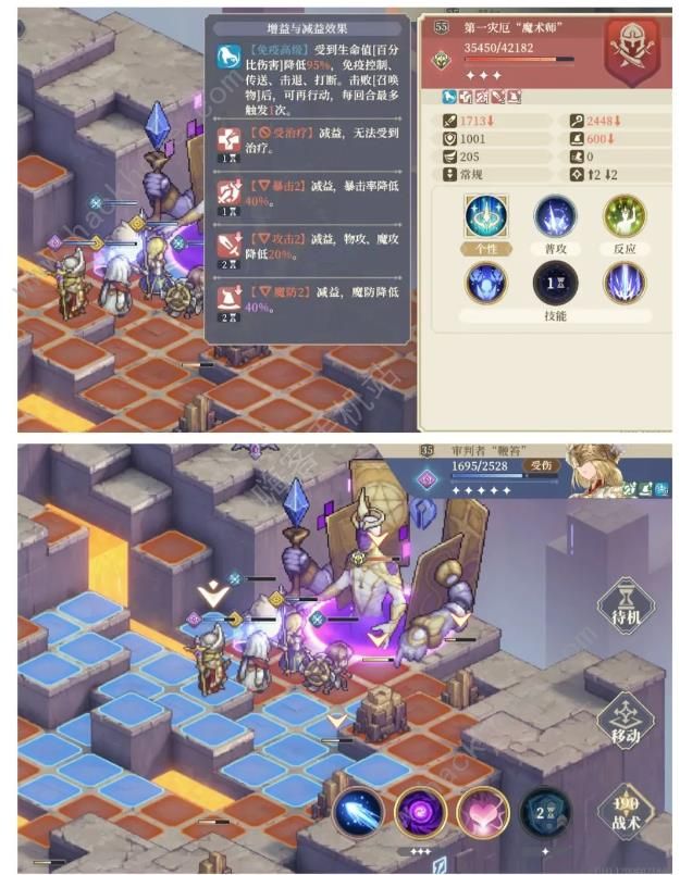 铃兰之剑神兵3攻略5