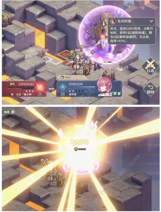 铃兰之剑神兵3攻略6