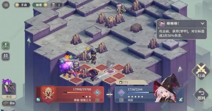 铃兰之剑50级塔罗3怎么打_铃兰之剑攻略