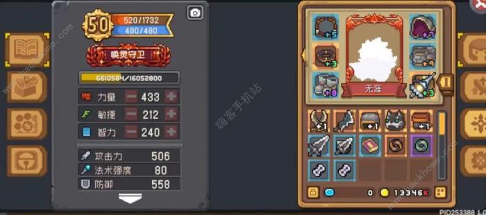 元气骑士前传怎么无限刷红武一拳_元气骑士怎样无限刷红武