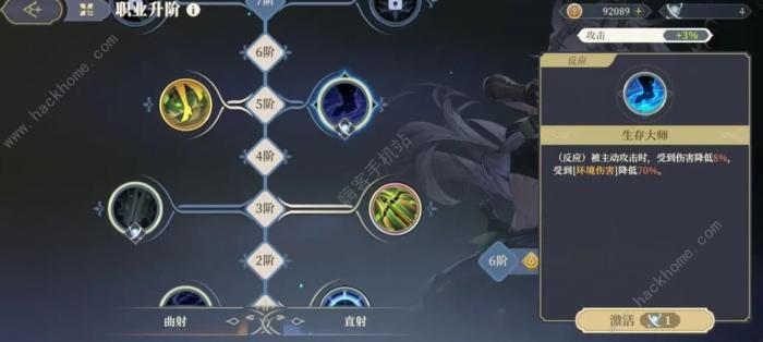 铃兰之剑白银满星和传说哪个好3