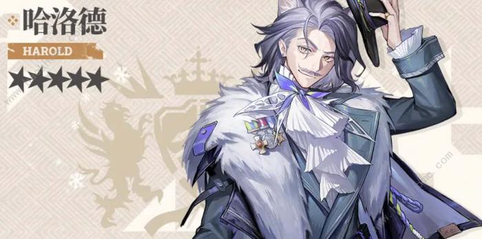 明日方舟哈洛德值得练吗_明日方舟哈洛德怎么领
