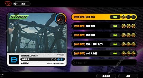 绝区零复色菲林一次性怎么得6