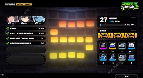 绝区零复色菲林一次性怎么得9