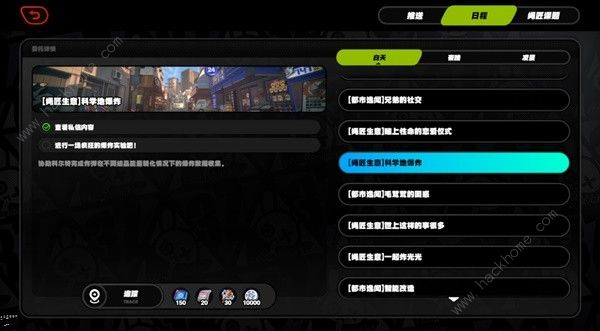 绝区零复色菲林一次性怎么得10