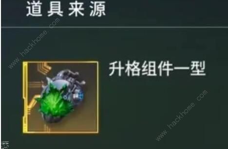 矩阵临界失控边缘升格组件一型怎么得2