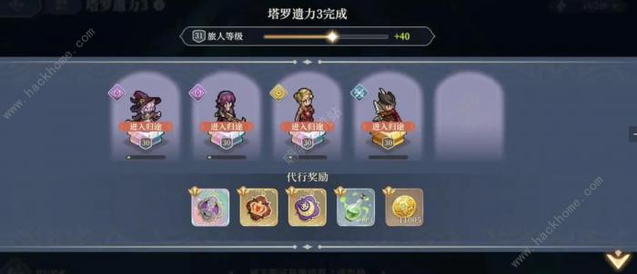 铃兰之剑传说怎么打1