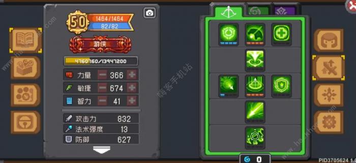 元气骑士前传游侠分裂流毕业攻略2