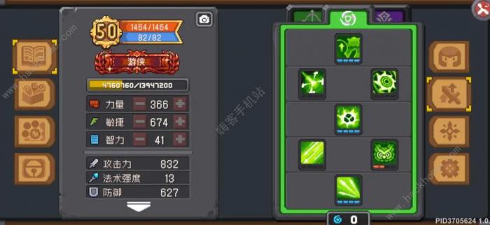 元气骑士前传游侠分裂流毕业攻略3