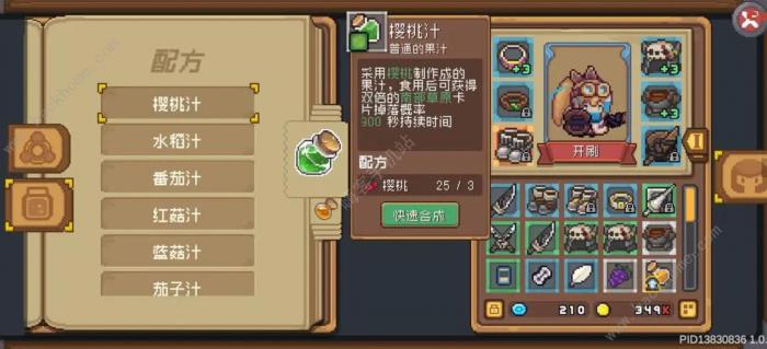 元气骑士前传刷卡片攻略3