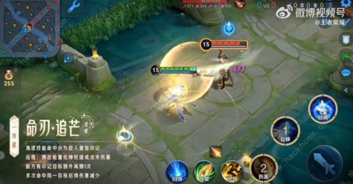 王者荣耀海诺怎么获得2