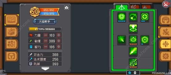 元气骑士前传50级火焰射手攻略4