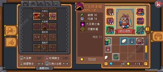 元气骑士前传50级火焰射手攻略8