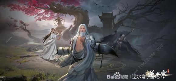 逆水寒手游镜天阁外阁bOss攻略5