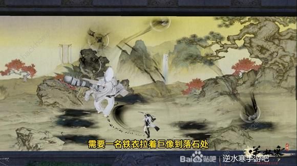 逆水寒手游镜天阁外阁bOss攻略6