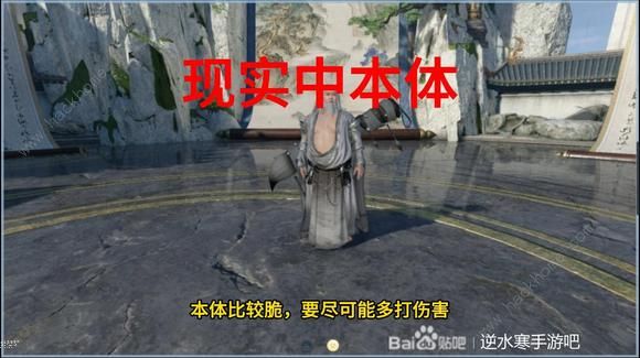 逆水寒手游镜天阁外阁bOss攻略7